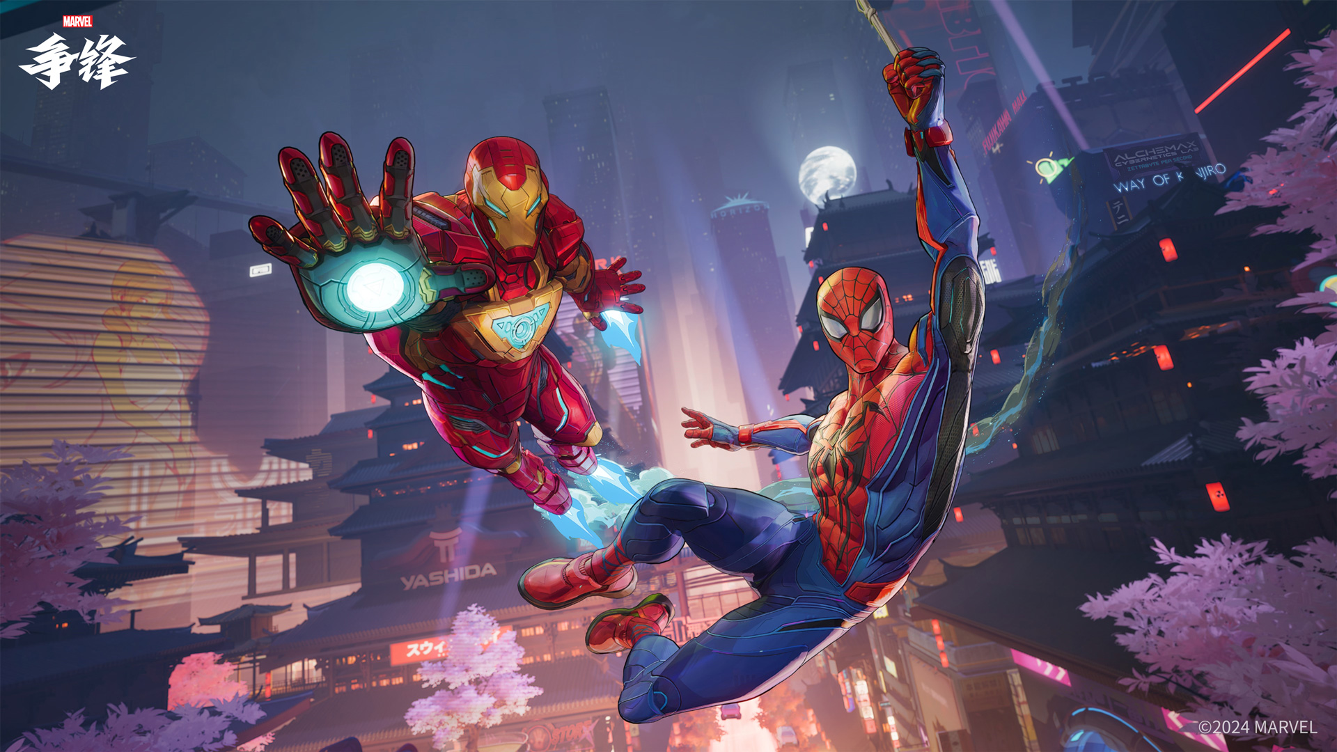 网易自己的"守望先锋"!全新超英激战:漫威争锋!