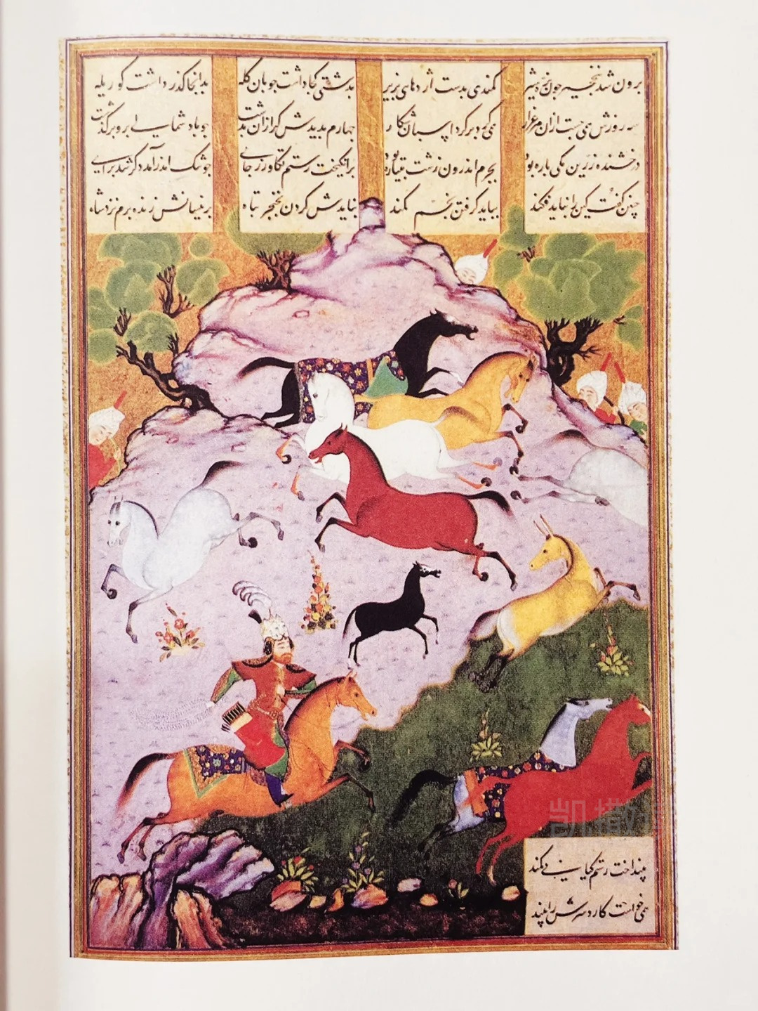 《我的名字叫红》,残忍而梦幻的细密画史!