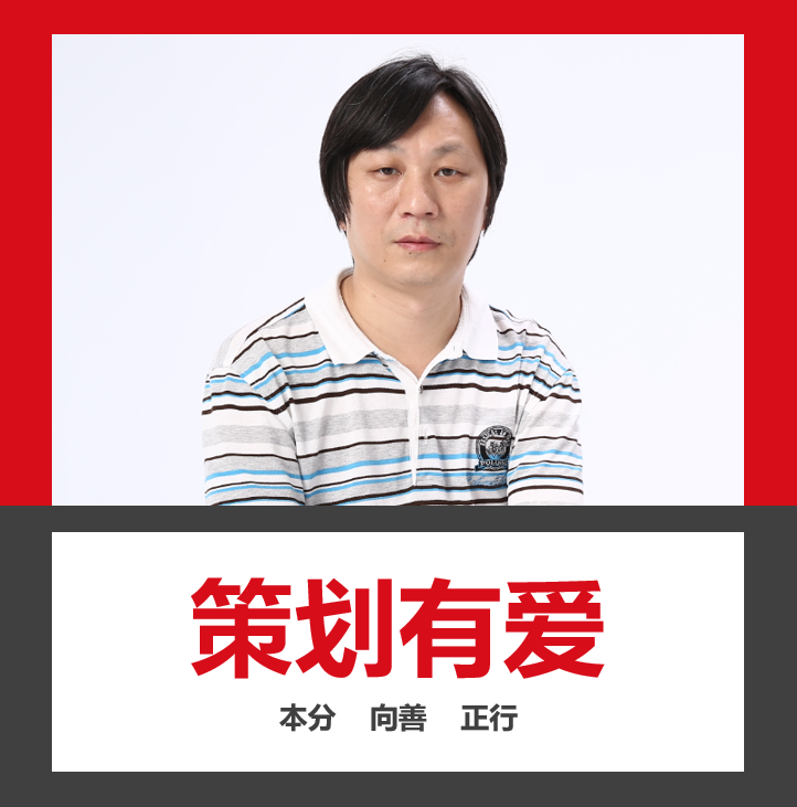 中擂品牌营销策划&江丰股份食品&30年供港品质「系统战略」