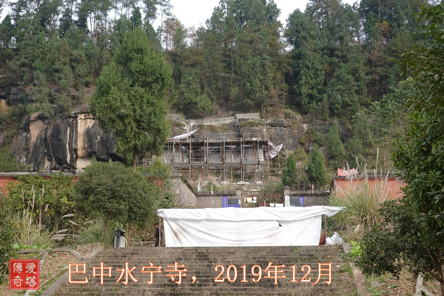 四川巴中水宁寺石窟造像