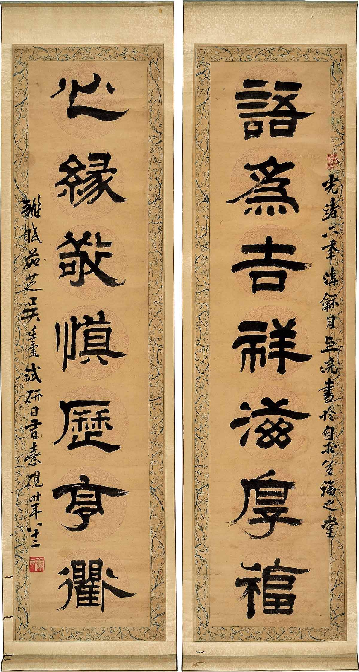 清代吴廷康篆,隶书法集赏:篆,隶铁笔,直窥汉人