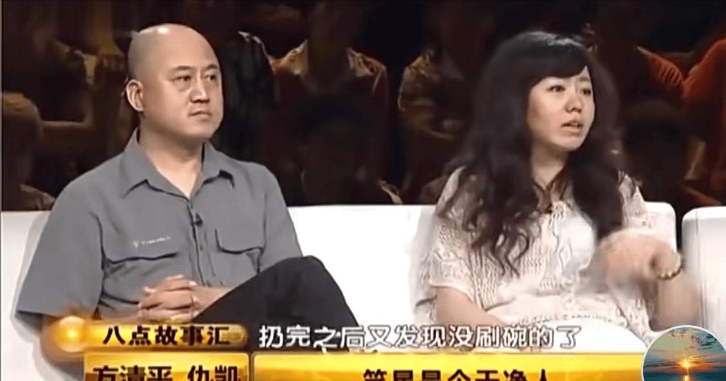 方清平夫妇罕见同框,妻子:这人有病,现实中的他比段子还要搞笑