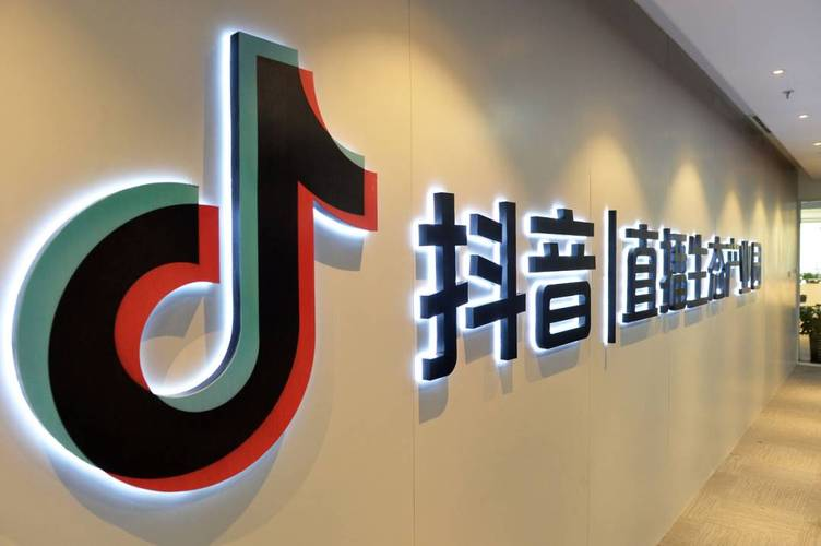 抖背音=背抖音背景图