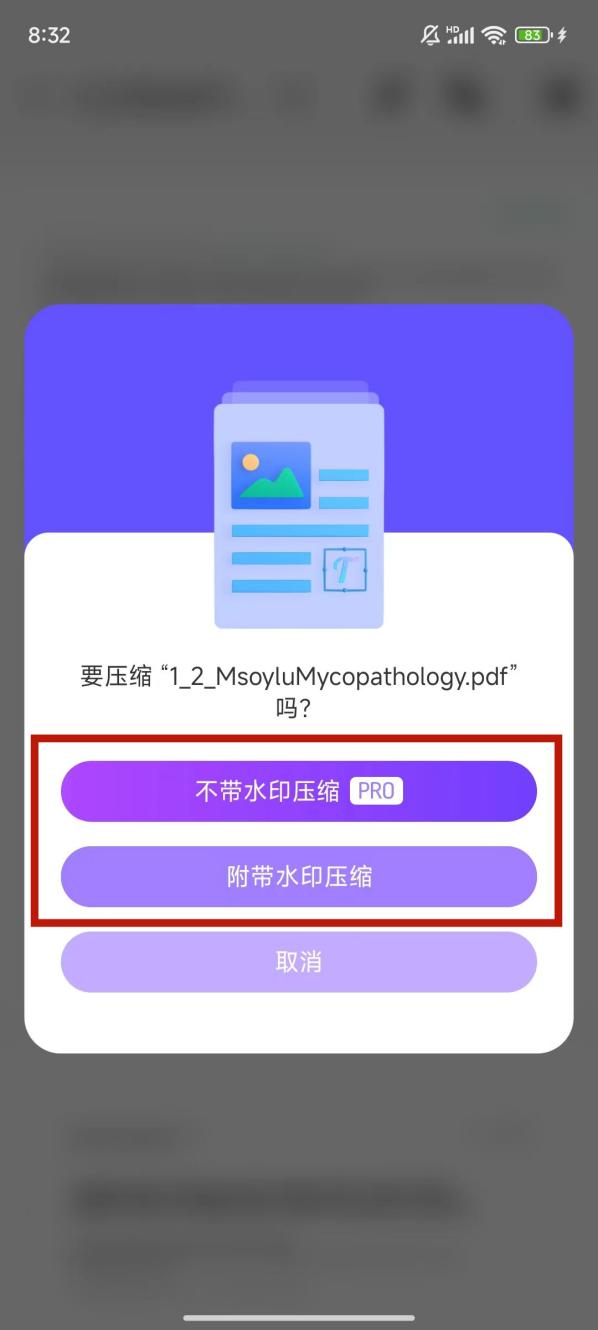 手机看压缩文件(手机看压缩文件下载什么软件好)