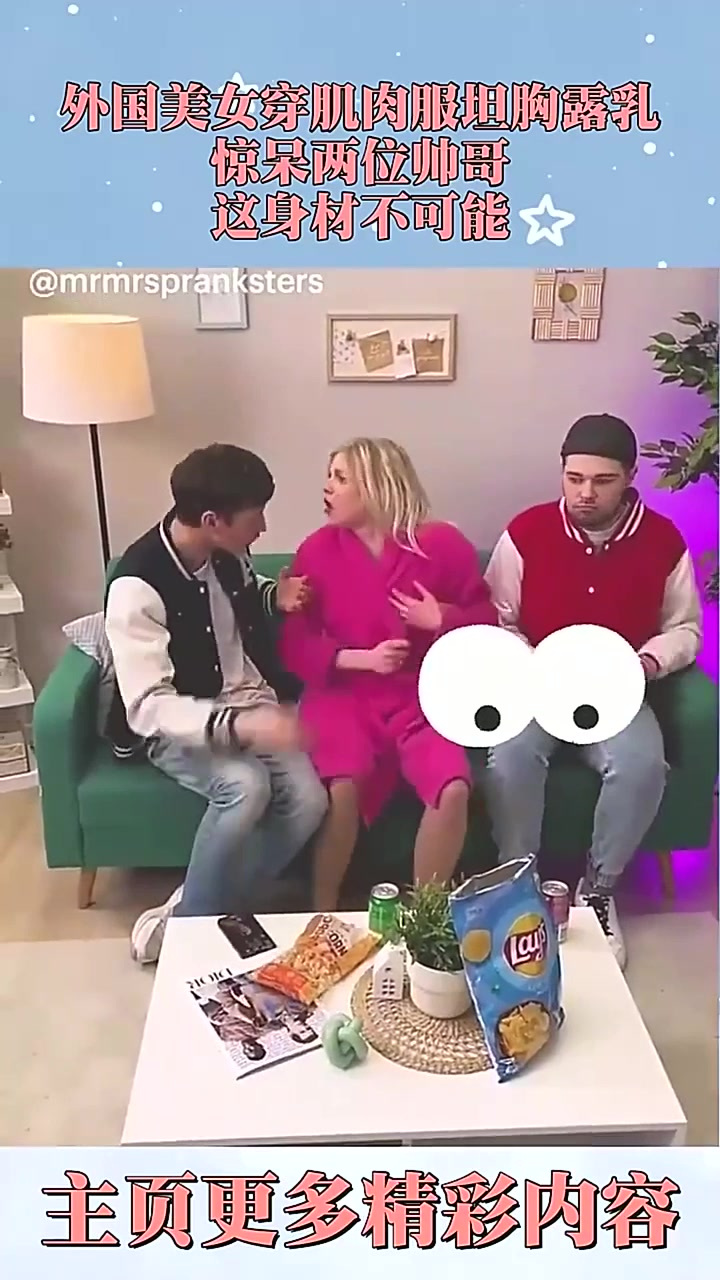 外国美女穿肌肉服坦胸露乳,惊呆两位帅哥,这身材不可能