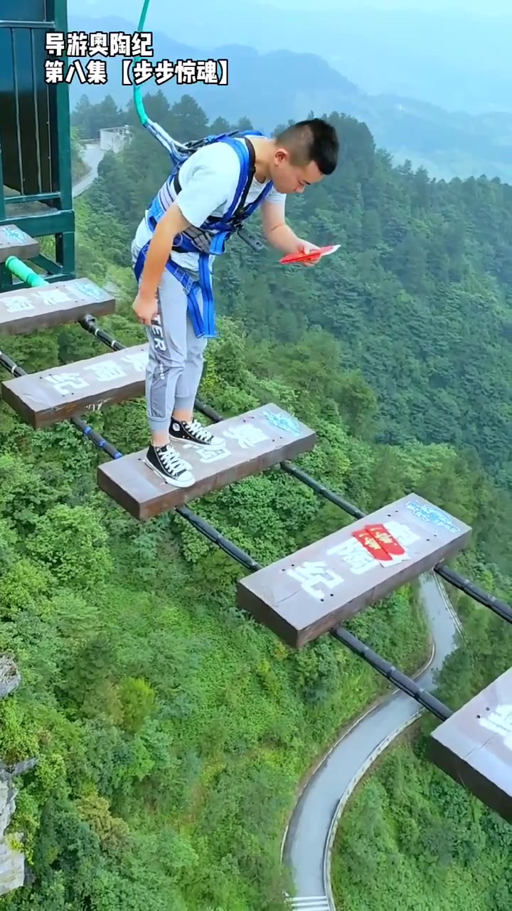 wm9老板送钱不要白不要导游奥陶纪导游重庆奥陶纪学生免门票