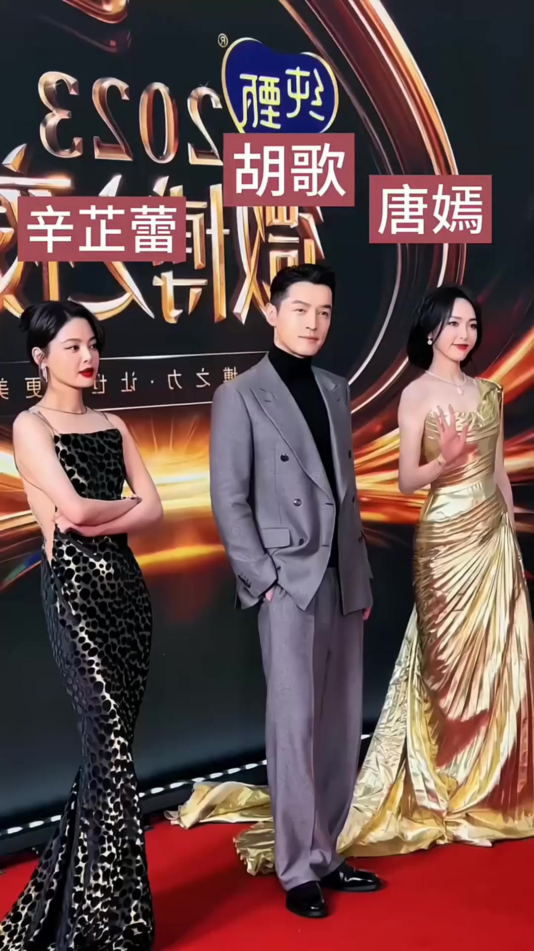 明星娱乐圈:唐嫣大家都有看繁花吗