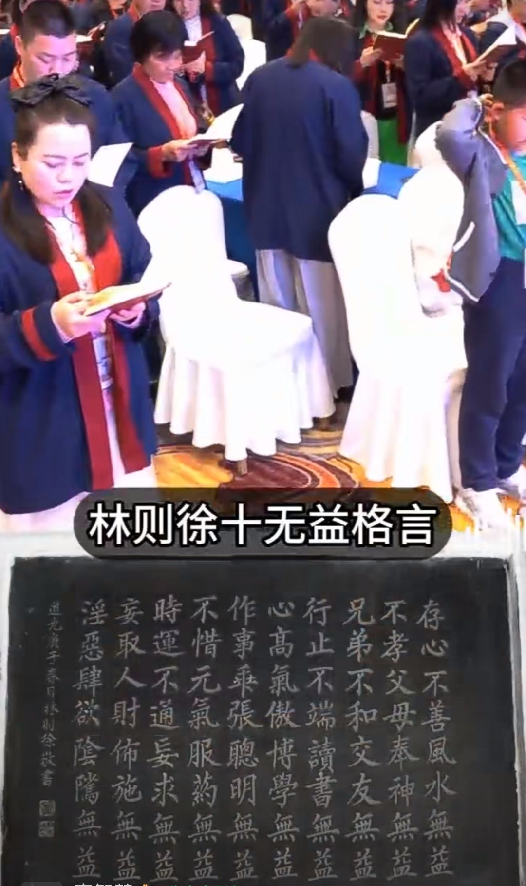 林氏家训十无益 1存心不善风水无益