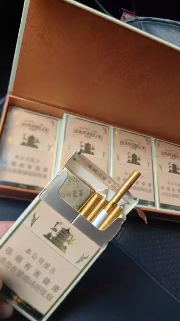 黄鹤楼最顶级系列黄鹤楼新版1916细平安久久