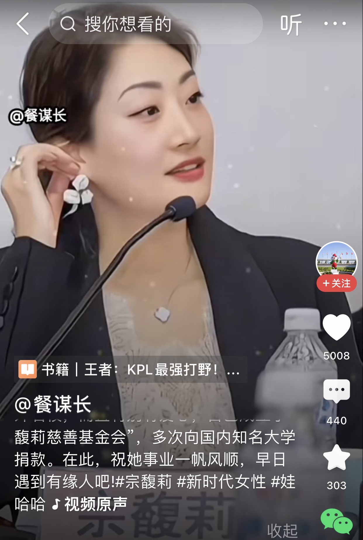 娃哈哈公主宗馥莉才是标准的"国泰民安"脸,端庄大气,好福气!