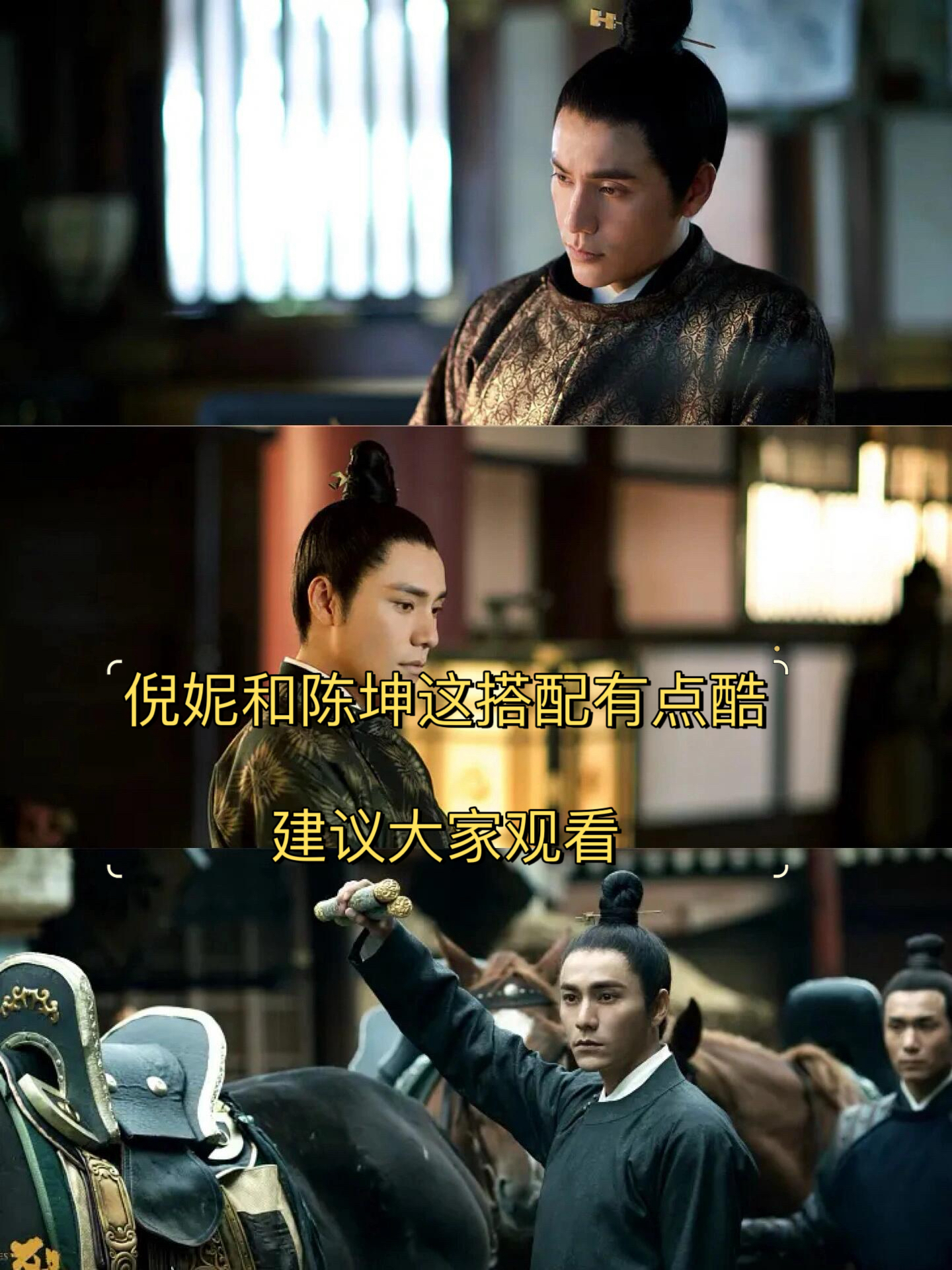 什么倪妮和陈坤竟然…