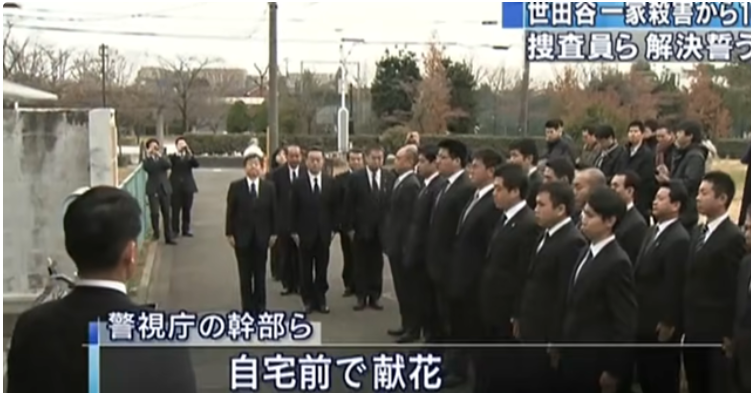 扑朔迷离的世田谷一家四口灭门案