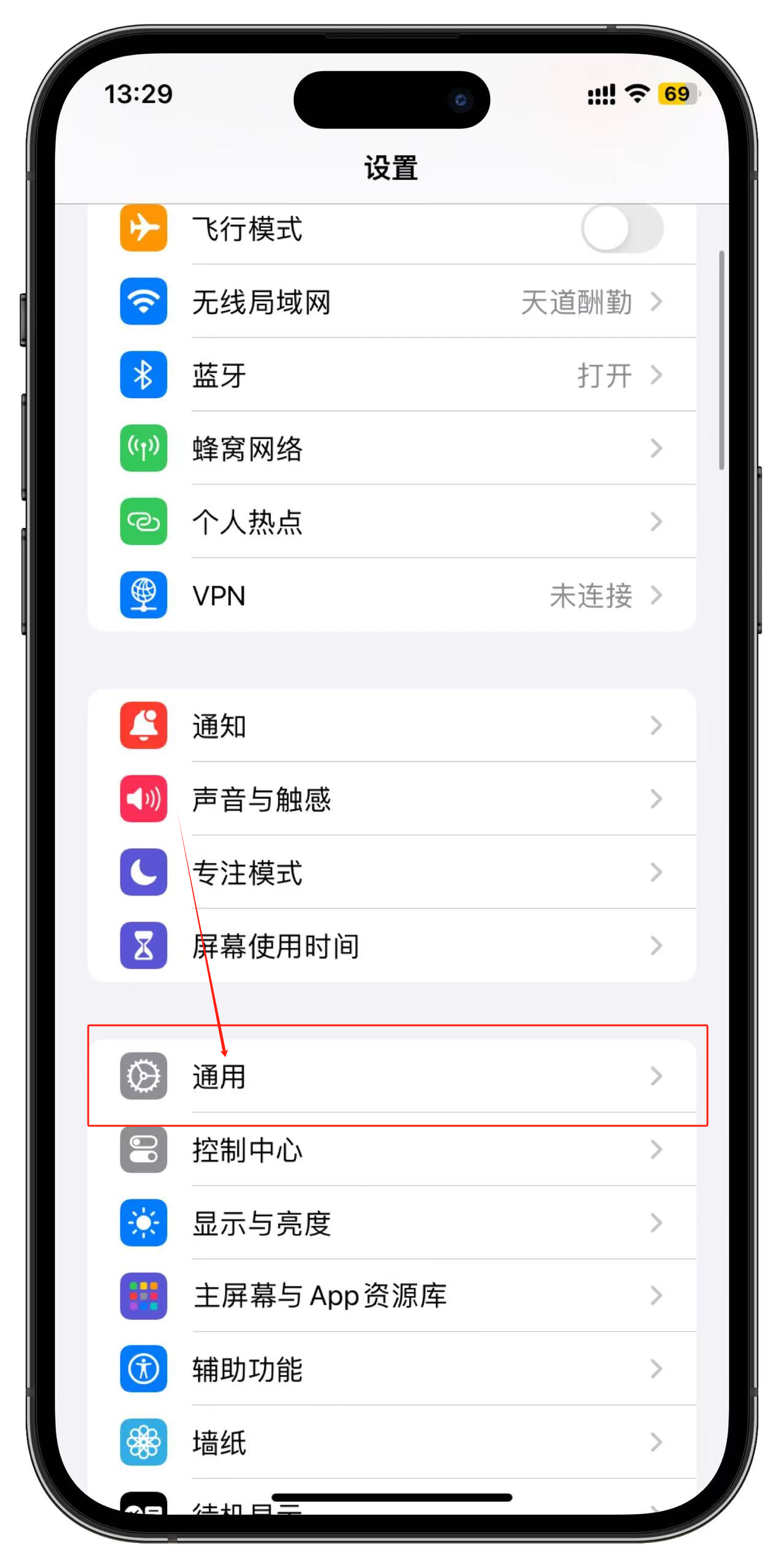 低版本微信下载iso