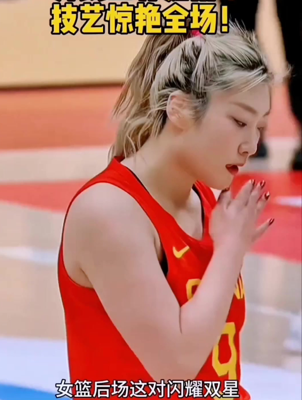 女篮双星李梦与王思雨外线三分如雨下技艺惊艳全场