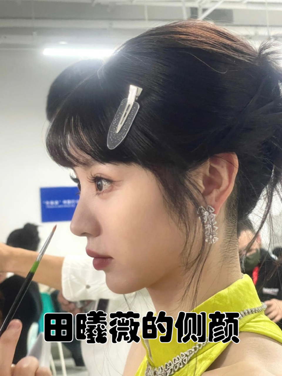 田曦薇的侧颜  78田曦薇的侧脸,简直是上天赐予的礼物!