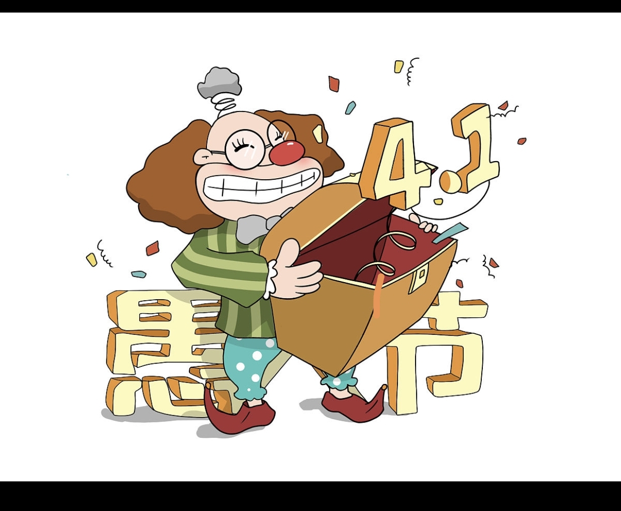 的建议 防骗招数  顺水推舟:当别人试图骗你时,你可以顺着他们的意思