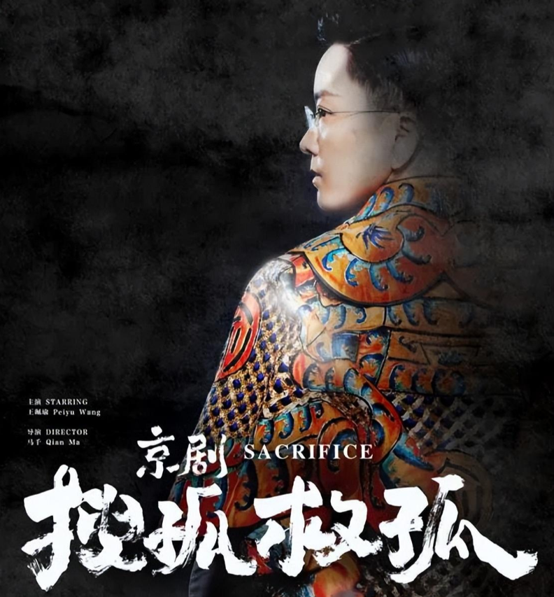 回顾44岁艺术家王珮瑜斥郭德纲不懂京剧巅峰时创业败光一切