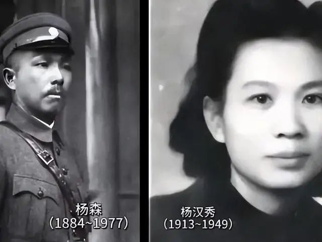 几天后,杨汉秀回到广安县,首先摆了几桌酒,把地方上党政军袍各色头面