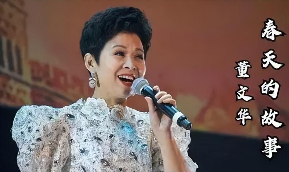 回顾23岁火遍全国38岁因绯闻被雪藏国民女星董文华到底冤不冤