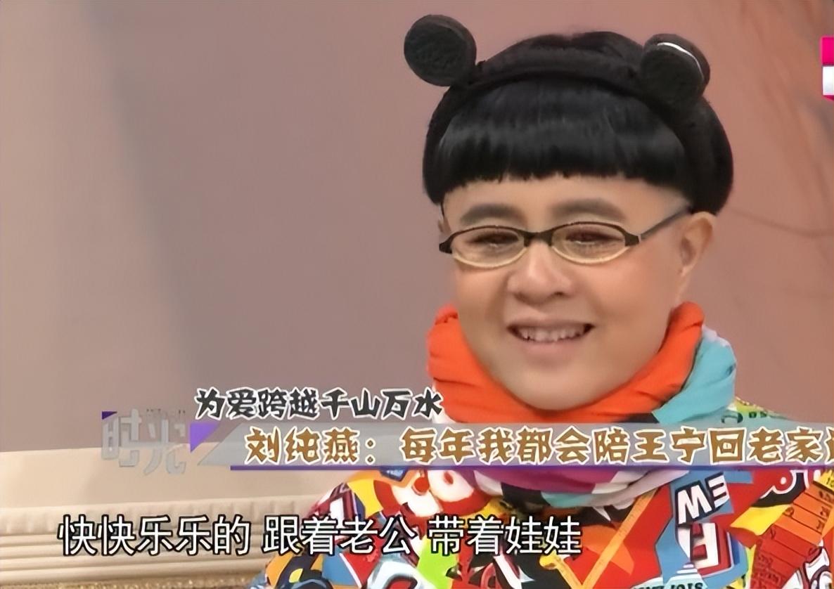 刘纯燕留在了北京,进入了央视工作.王宁则是去了青岛一家电视台上班.