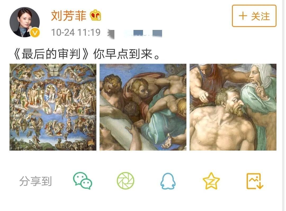 回顾刘芳菲前男友被判死缓富豪丈夫死在狱中46岁不敢再嫁