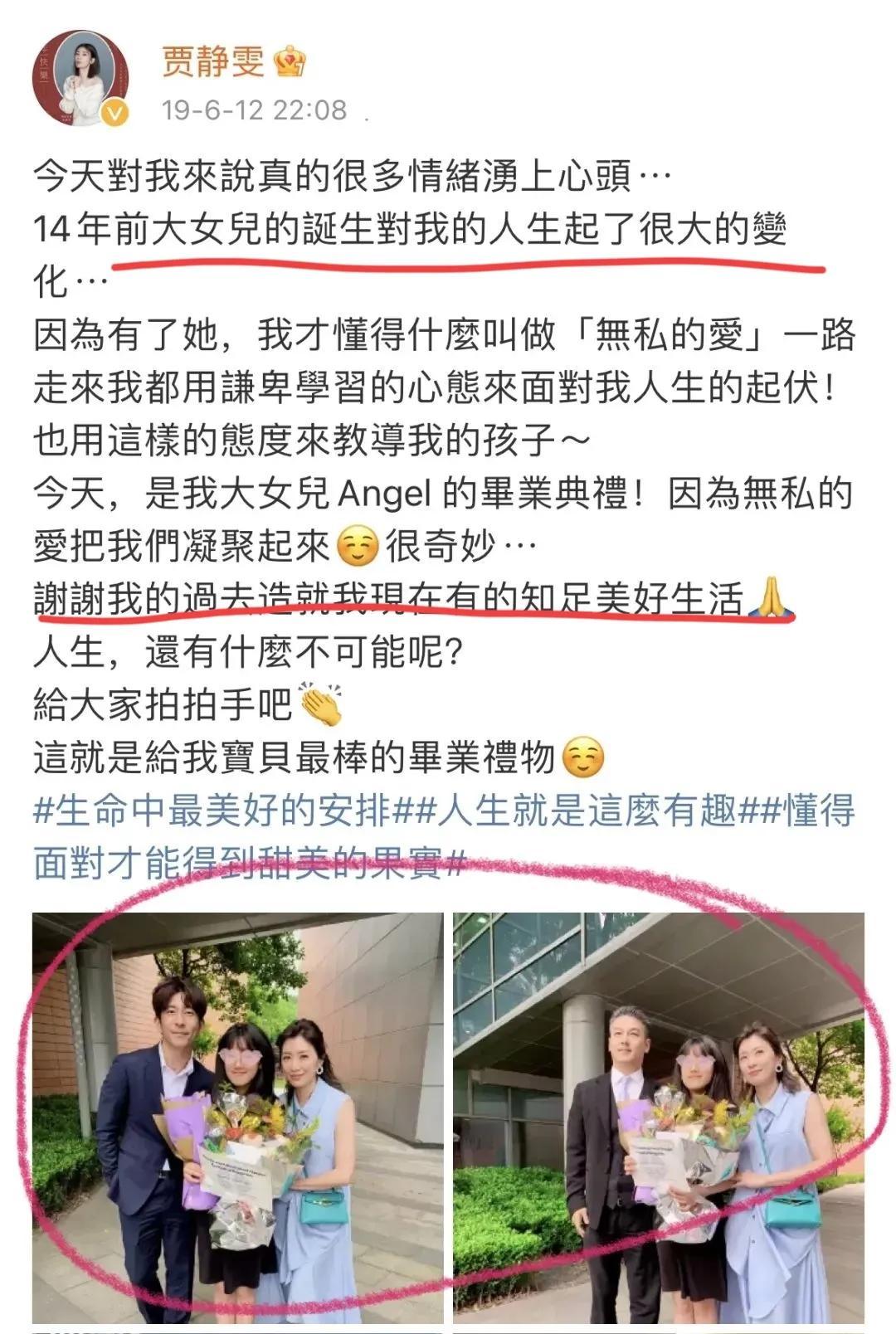 回顾孙志浩:为争抚养权与前妻贾对簿公堂,再婚后未生下一儿半女