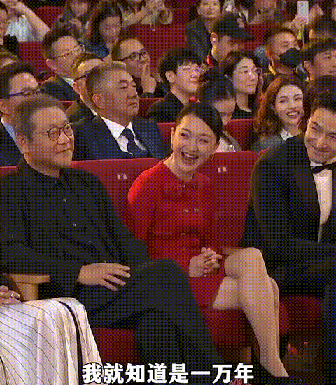 品质盛典这夜周迅胡歌坐c位陈建斌给妻子念诗金晨姜妍尬舞