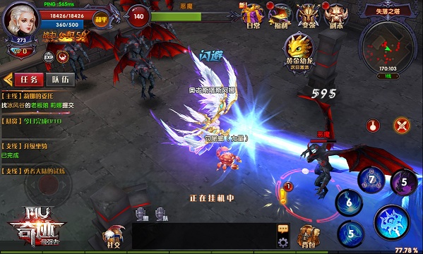 最火爆的奇迹手游(2021最火奇迹手游)