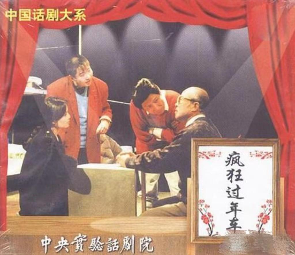 回顾演员韩童生放弃铁饭碗当演员妻子不是许娣只是个普通人