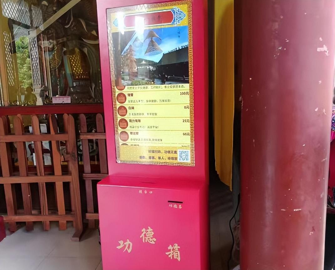 回顾寺庙功德箱的钱哪去了手头紧能取点花吗知道真相你还捐吗