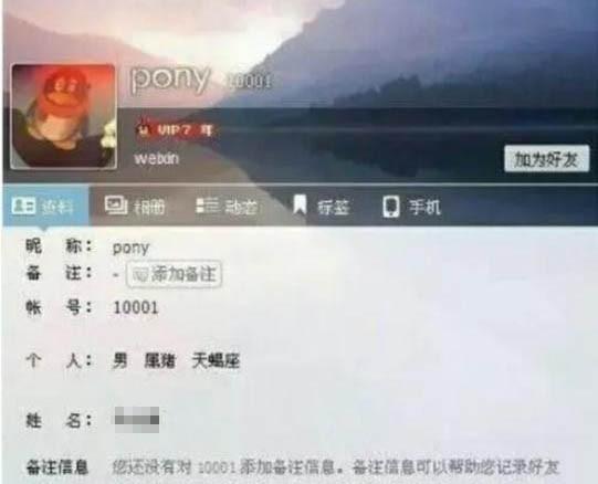 2006年8月12号,深圳警方忽然到鄢奉天家里,将他带走调查,他的母亲知道