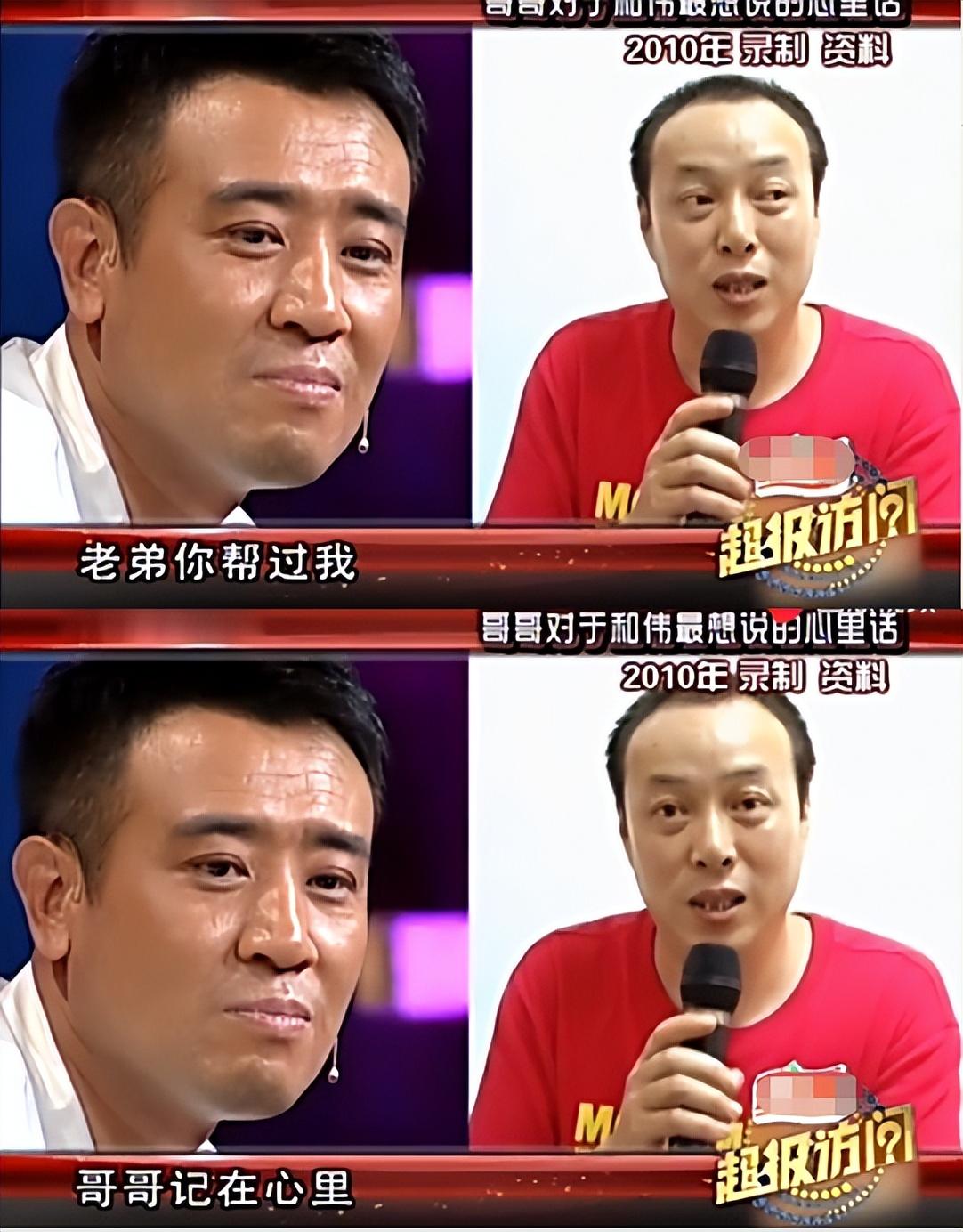 回顾于和伟8个哥哥姐姐供他读书红了不忘本给他们买车买房