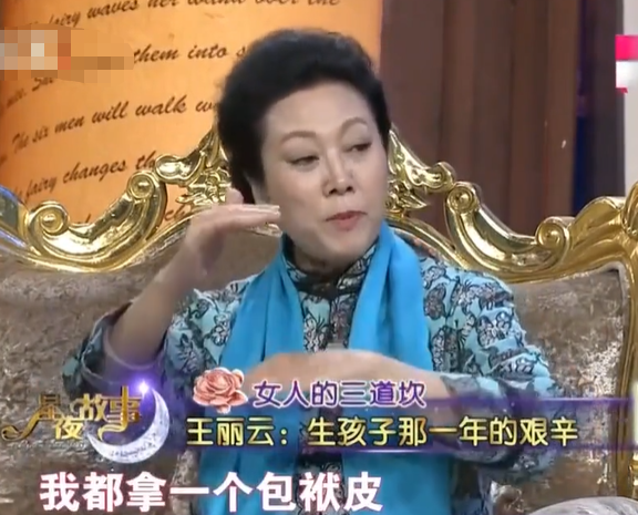 回顾一级演员王丽云与初恋丈夫分居10年明星女儿让她骄傲让她忧