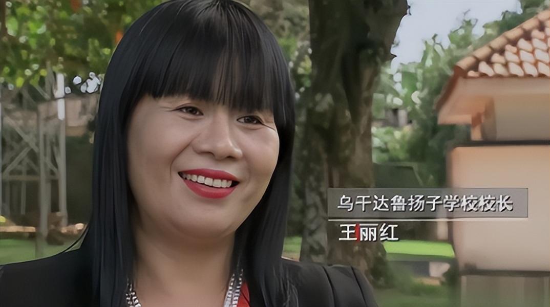 回顾清华才女王丽红远嫁非洲生五子父亲气得一夜白头