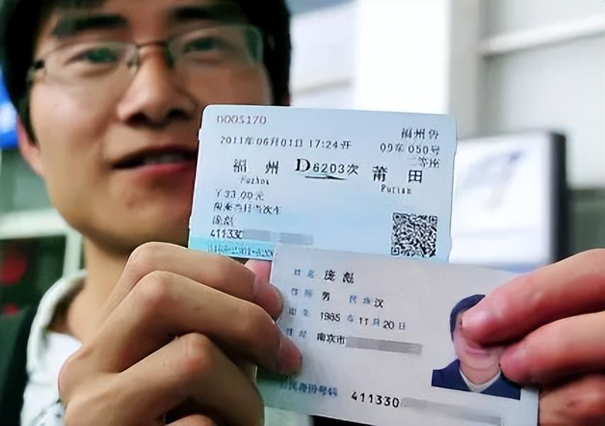 身份证尾号Ⅹ不读叉也不读埃克斯正确读法是什么