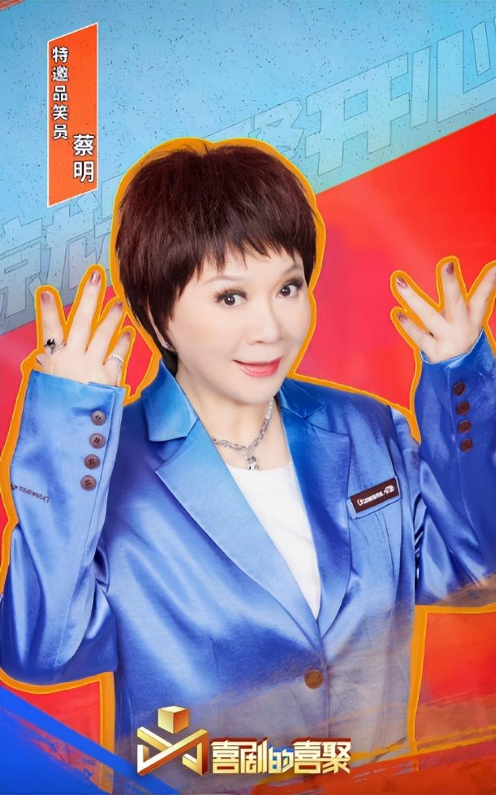 回顾蔡明儿子丁丁36岁仍未婚无子女是蔡明的骄傲也是她的心病