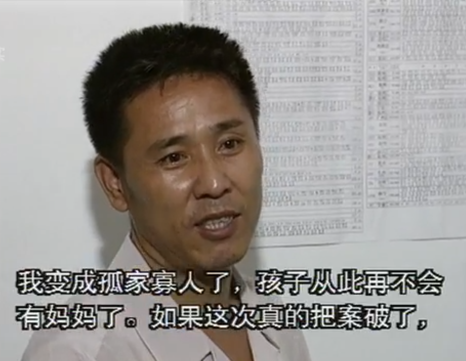 2008年火车上扔出一颗无脸头颅神笔张欣复原容貌锁定真凶