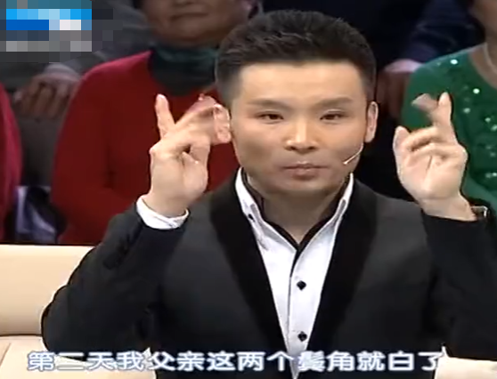 回顾刘和刚父母借钱供他上学红了不忘本在北京租田让爸妈种