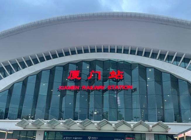 去厦门玩高铁要到哪个站厦门都有那些景点必看收藏