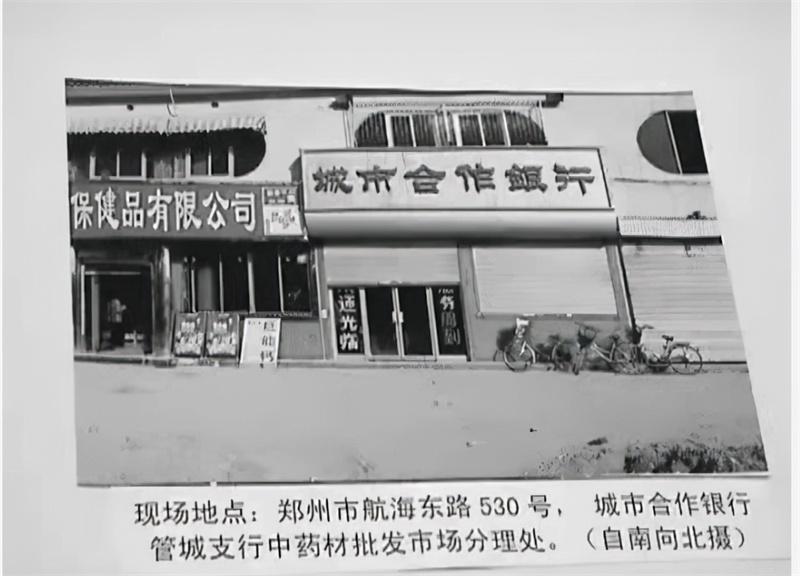 2015年河南地产大鳄做dna鉴定与子匹配与16年前劫匪也匹配