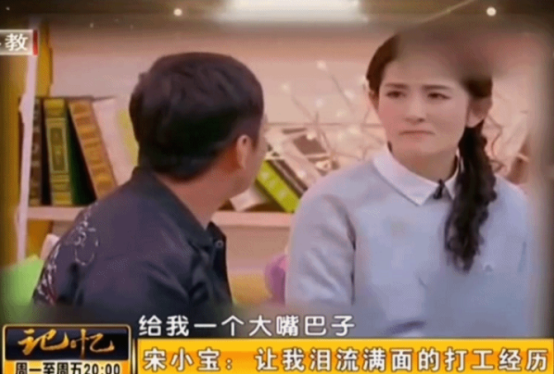 回顾再婚娶了粉丝王雪生下一对龙凤胎宋小宝的生活幸福吗