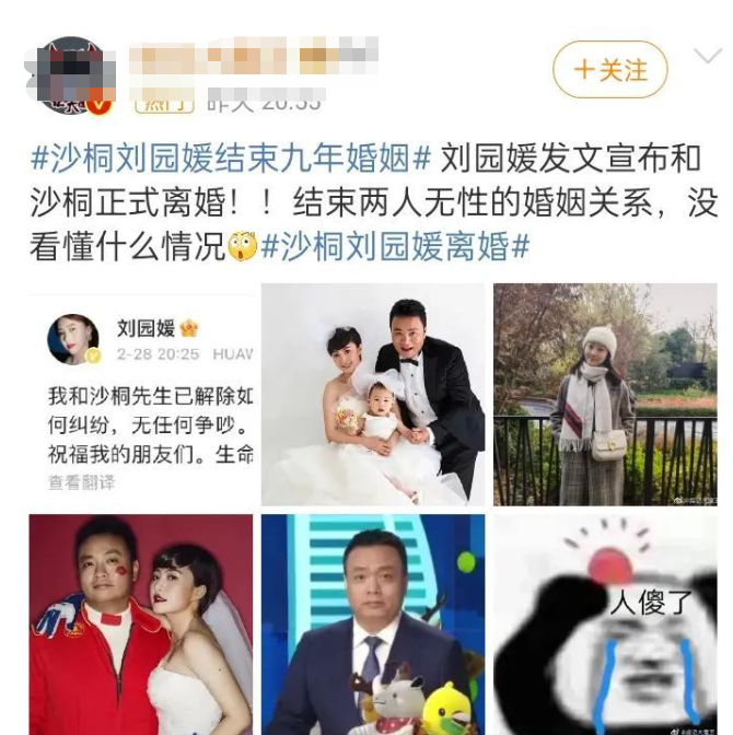 回顾央视沙桐:二婚娶小12岁女演员,55岁再离婚,前妻原华怎样了