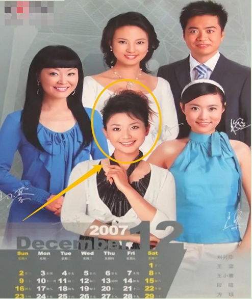 回顾主持人方琼嫁大8岁领导为闪婚大丈夫生儿子活成人生赢家