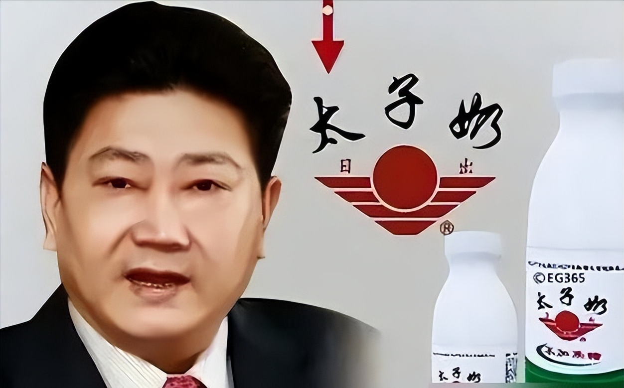 太子奶