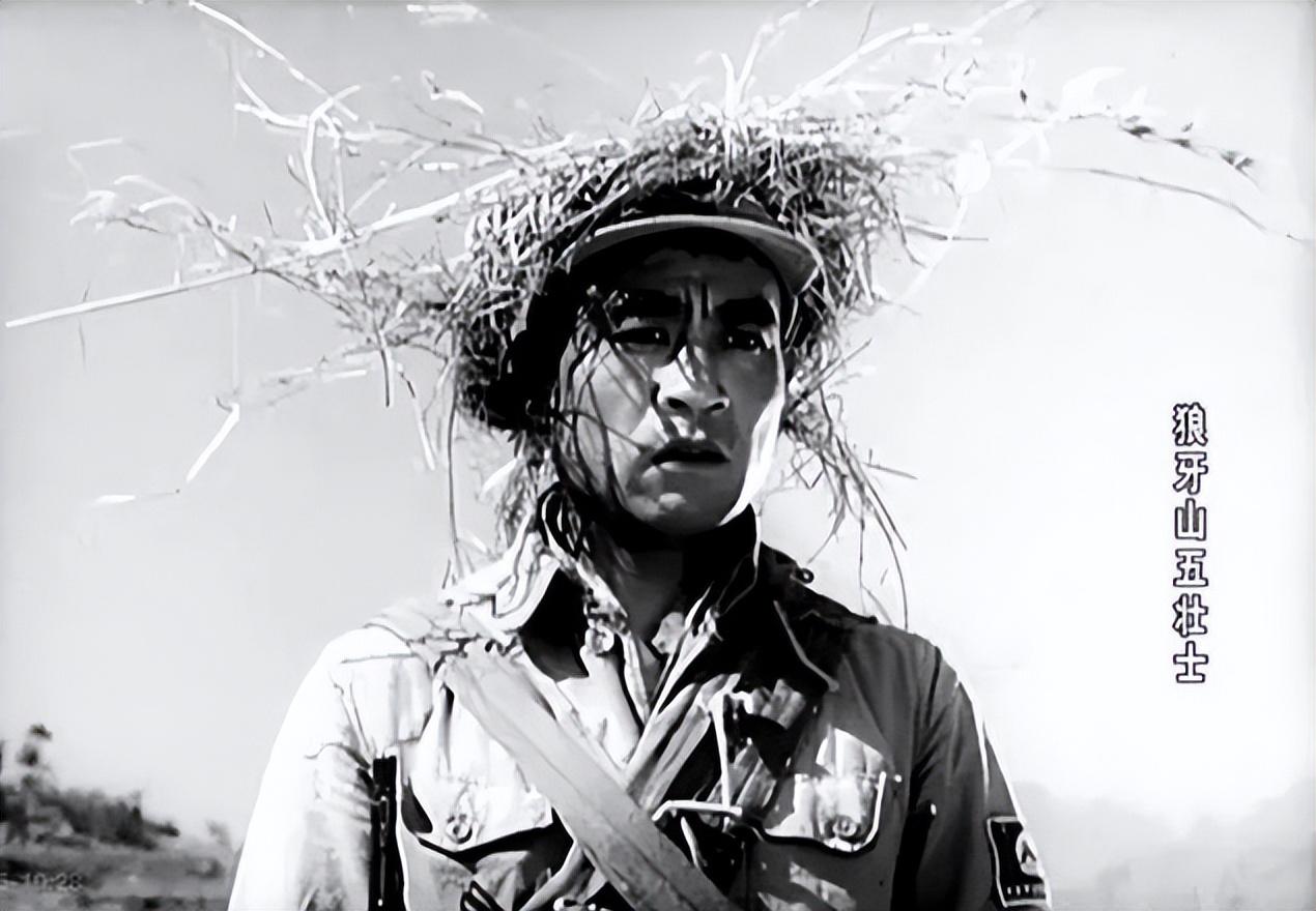 将《狼牙山五壮士》中"葛振林"的大无畏进行展示.