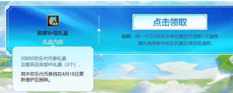 五、使用小技巧：让DNF手机助手app发挥最大作用