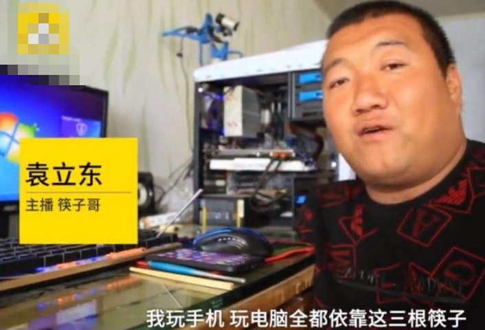 成长经历的无尽痛楚