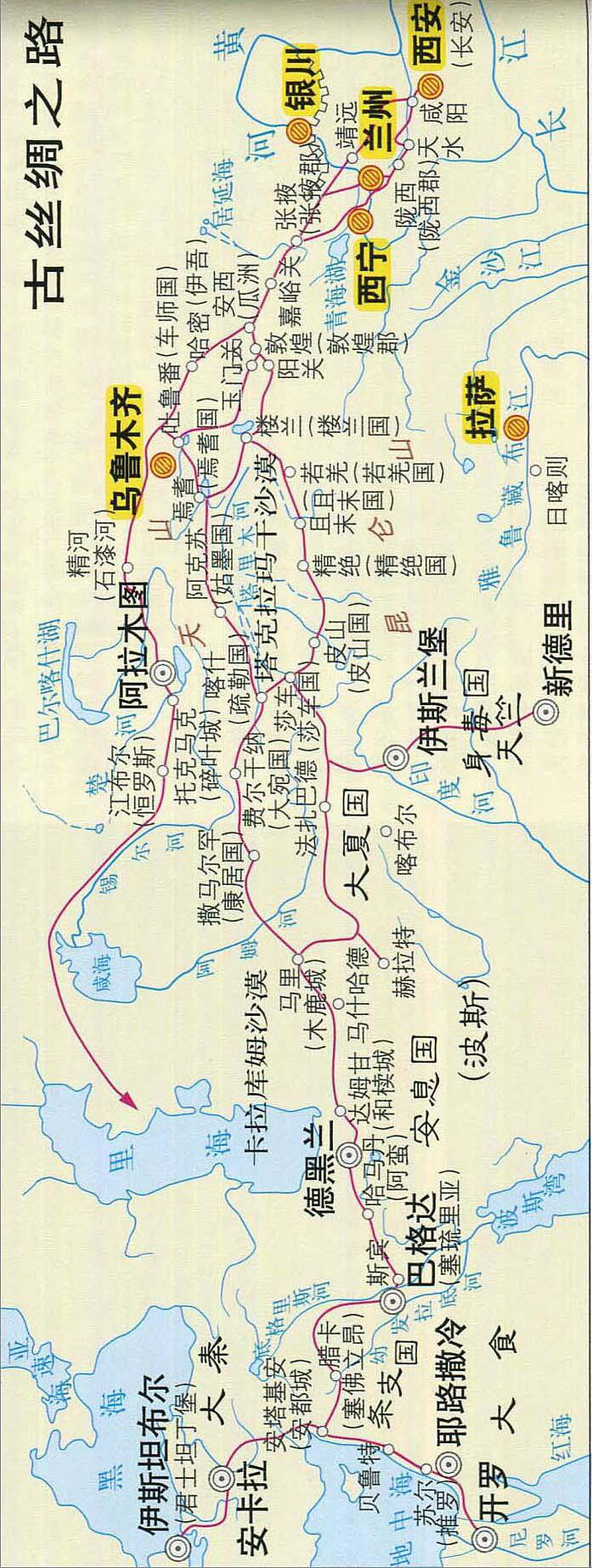 粟特人来自哪里