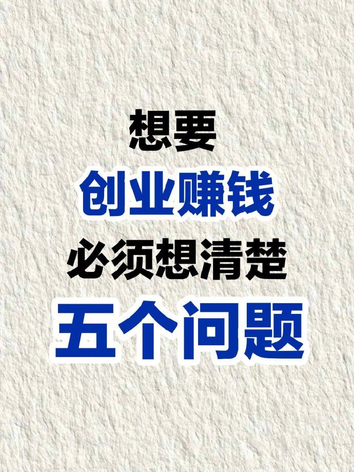 北大女生摆摊卖手串月入5万!网友:又在博眼球,消遣大家?