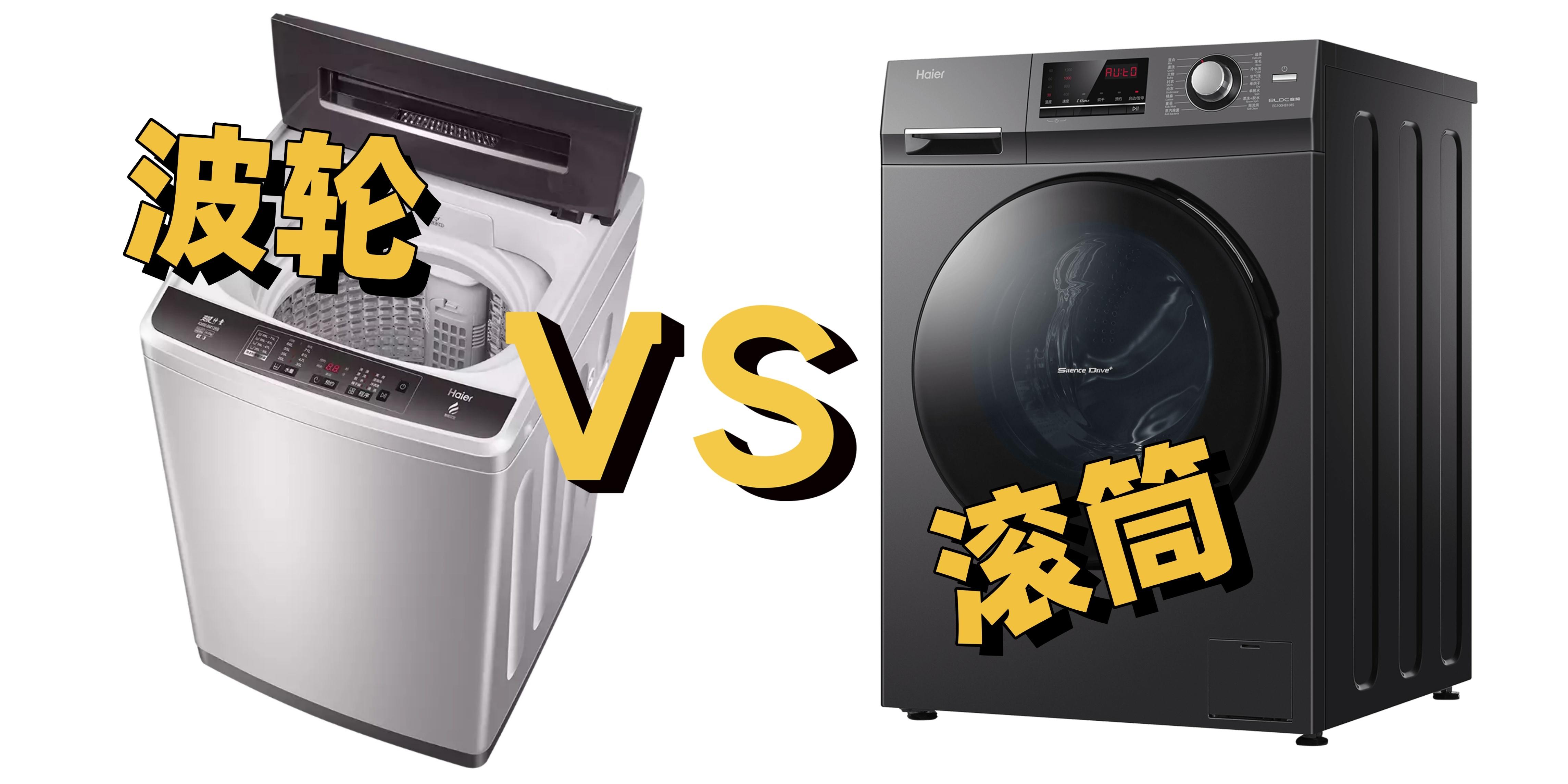 "洗不干净售价高",滚筒洗衣机为何还在热卖?销售给出5大理由